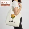Sacola de compras ecológica, sacola de compras estampada, bolsa de lona, bolsa tote, sacola de presente promocional corporativo, impressão de logotipo personalizado