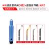 Raspador de desbarbado Shiwei de Taiwán cuchillo de recorte de acero inoxidable herramienta mango de plástico BS1010 chaflán agujero interior 1018