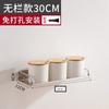 Estante de almacenamiento de acero inoxidable para cocina y baño, sin perforaciones, para montaje en pared, para condimentos, bandeja de una sola capa