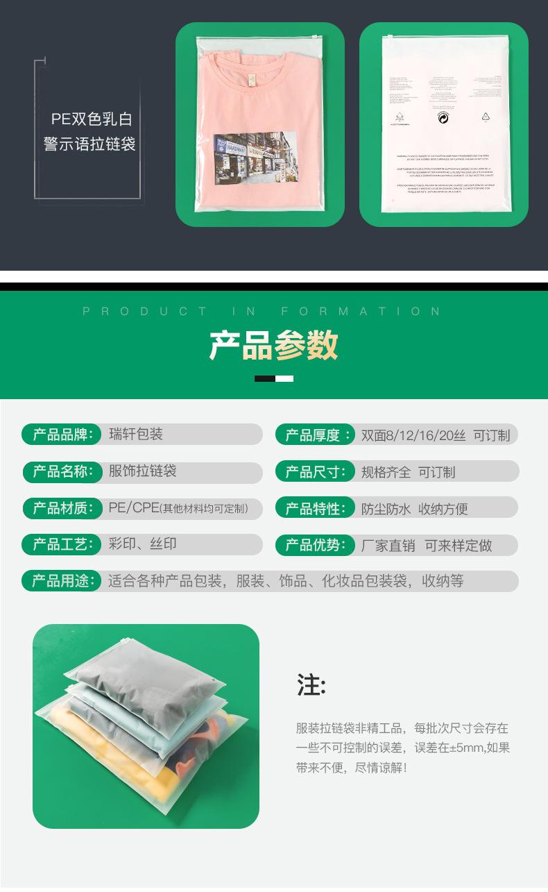 拉链袋详情_05