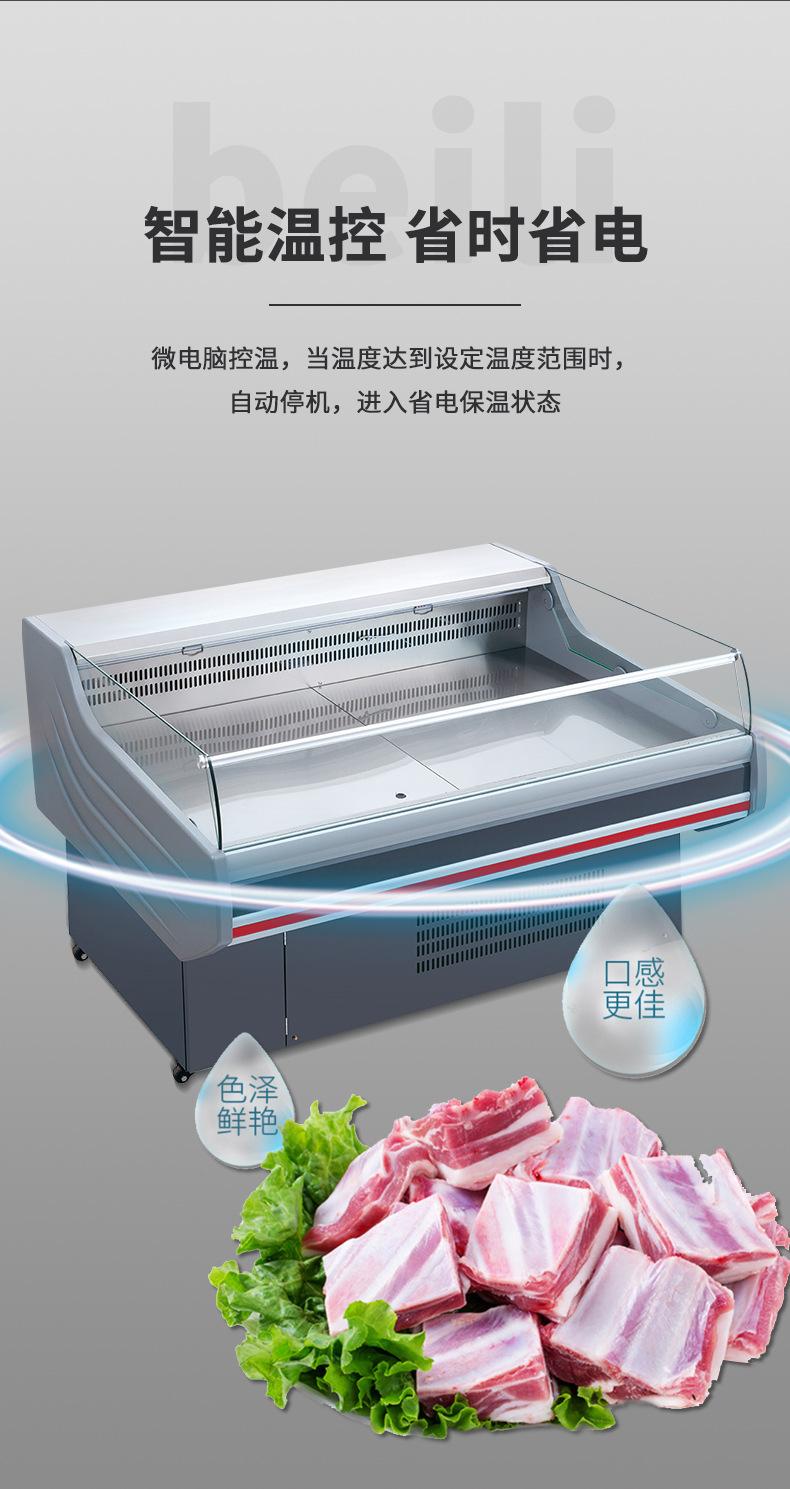鲜肉柜卧式冰柜_08.jpg