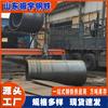 Hubei dn100 bobina de placa de acero tubo punto 4 pulgadas tubo de hierro 114*3.5 tubo soldado de pared delgada tubo de costura recta corte