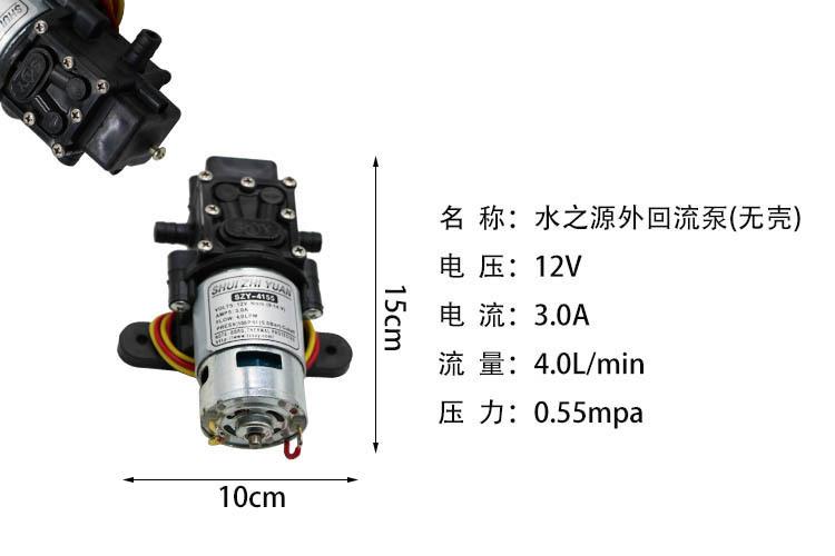 喷雾器水泵 高压