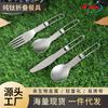 Popular Juego de Cubiertos Portátil de Titanio Puro de Amazon, Juego de Cuatro Piezas, Navaja Plegable para Acampar al Aire Libre, Tenedor, Cuchara, Tenedor de Picnic