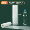 Bolsas de almacenamiento de alimentos selladas al vacío transfronterizas, resistentes a perforaciones, aptas para congelador, aprobadas por la FDA para uso alimentario, bolsas en rollo de vacío de 19 hilos