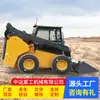 Cargadora compacta V12 Exportada a Taiwán para Demolición y Despeje en Espacios Reducidos, Carretilla Elevadora Pequeña Multifuncional desde Fábrica de Origen