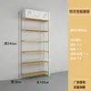 Miniso Estantes Premium Estanterías de Tienda de Conveniencia Departamento de Snacks Tienda Departamental Supermercado Estantes Gabinetes Vitrinas