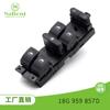 Adecuado para Volkswagen Baolai 18G959857D Interruptor de Elevalunas Adecuado para Interruptor Combinado Fábrica de Componentes Automotrices