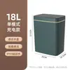 Nuevo Cubo de Basura de Año Nuevo para Baño del Hogar con Carga Táctil sin Contacto Sandwich Cubo de Basura Inteligente Cubo de Basura