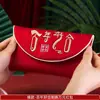 DX7L Taza de Té Tostado Bol de Boda traje Taza de Té Tostado Cambiar a Bol Bol Rojo Par de Bol Palillos Dragón de Boda Rojo