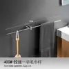 2026 Nuevo Modelo Toallero Baño Sin Taladro Minimalista Moderno Baño Montado en Pared Portatoallas Barra para Toallas