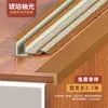 Tira de Acabamento de Borda em PVC para Piso de Madeira, Cor de Madeira, Tira de Acabamento de Borda em Forma de 7, Tira de Acabamento de Soleira em Ângulo Reto, Tira de Vedação de Borda em Forma de L com Textura de Madeira Sintética