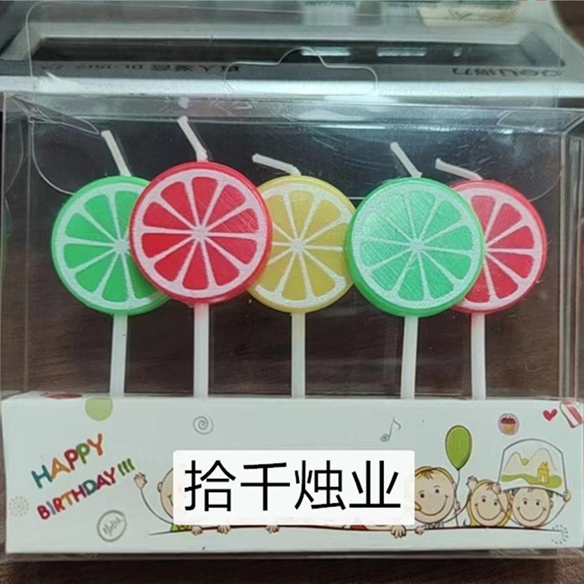 五个橙子480PVC.png