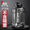 Botella de Agua Deportiva, Vaso de Plástico de Gran Capacidad, Vaso de Agua de Verano, Resistente a Altas Temperaturas, con Popote, Vaso Portátil para Fitness, Vaso Ton, Cubo Ton, Ton Ton