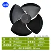 Ventilador de Ar Condicionado Portátil Doméstico Lâminas de Ventilador Adequadas para Ar Condicionado Refrigerado a Água Evaporativa Acessórios de Ventilador