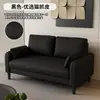 Apartamento pequeño, sofá de recepción, dormitorio, apartamento en alquiler, hotel, recepción, zona de estar, sofá de tela de dos o tres plazas, estructura de madera