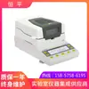 Medidor de umidade série tela sensível ao toque ESH35 da Shanghai Hengping