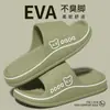 Pantuflas para el Hogar para Mujer 2026 Nuevo Modelo de Pareja Verano Silenciosas para Interiores Antideslizantes de Eva Para Exteriores Cómodas Pantuflas para Hombre
