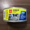 Fita de Vedação de Marca, Fita Espessa para Embalagem Logística para Entrega Expressa e Uso em Armazém, Alta Transparência, Fita de Tamanho Grande Atacado