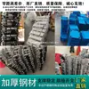 Triturador de Resíduos de Laboratório Aço Inoxidável Suporte de Nível Manual Pequeno Ajustável Plataforma Ajustável Mesa Ajustável