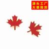 Broche de Hoja de Arce Rojo Canadiense Transfronterizo Joyería al por Mayor Insignia de Aleación con Goteo de Aceite Insignia Corsage Accesorios de Ropa