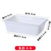 Cesta de plástico blanca, rectangular, para cocina, bandeja de hielo, gruesa, descubierta, de tamaño pequeño, cesta de almacenamiento, marco de plástico.