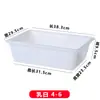 Cesta de plástico rectangular caja blanca cesta de almacenamiento de cocina marco caja de exhibición de alimentos comercial caja para conservar fresco no