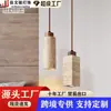 Estilo Japonês Vento Silencioso Quarto Mesa de Cabeceira Lustre Nórdico Restaurante Bar Balcão Ilha Mesa Retrô Meio Antigo Alta Qualidade Levantar Pequena Lâmpada