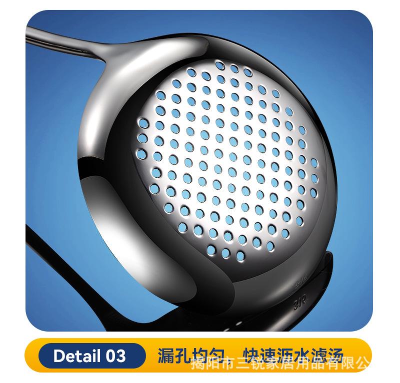 厨具六件套_14.jpg
