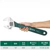 Chave Ajustável Grau Industrial Chave Ajustável 8/10/ 12 polegadas Chave de Boca Larga Ferramenta Chave Ajustável