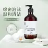 Gel Antibacterial con Aroma a Té Blanco Botella Grande de 500ml Limpieza en Espuma Suplemento de Baño para Hotel Bed and Breakfast Venta Directa de Fábrica para el Hogar