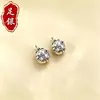 Colgante de Plata Pura 999 con el Personaje '' y Amuleto de Gato de la Suerte, Materiales para Cordón de Pulsera Trenzada de Cuentas Hecha a Mano DIY, Venta al por Mayor de una Pieza
