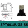 Ventosa de Vacío Oval Taozhuo Zp2004Us Zpt4010Un-A5 B5 Boquilla de Succión Neumática Industrial con Conector