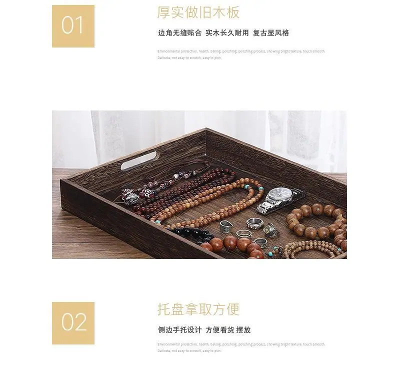 做旧托盘_08.jpg