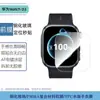 Adequado para o Huawei Watch D3, este filme protetor de tela cheia apresenta um design de aplicação rápida, acabamento galvanizado e vidro temperado de alta definição para proteção ideal do relógio.