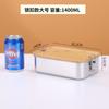 Recipiente hermético de acero inoxidable 304 estilo japonés con tapa de bambú almacenamiento almacenamiento en refrigerador rectangular tapa de madera lonchera caja de acero inoxidable