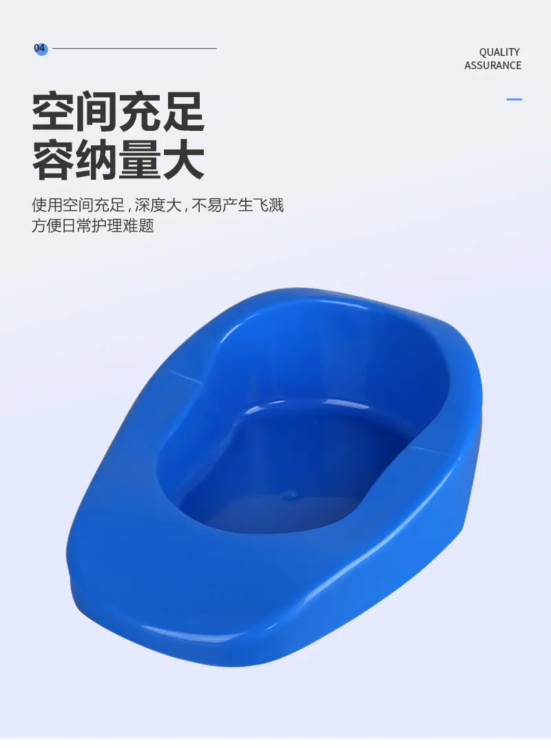 4带盖加厚便盆_09.jpg