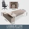 Escritorio de Oficina Simple Moderno para Jefe Combinación de Escritorio y Silla de Oficina Escritorio Ejecutivo para una Persona Escritorio para Supervisor Líder Gerente de Computación
