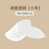 Almofadas de Ombro Invisíveis Aumentadas e Espessadas, Almofadas de Ombro Invisíveis de Silicone, Unissex, Finas, Transparentes, Sem Marcas, Autoadesivas, Almofadas de Ombro em Ângulo Reto