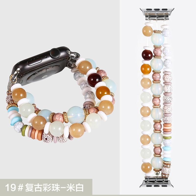 19#复古彩珠-米白