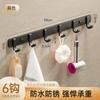 Gancho adhesivo de aluminio sin perforaciones para colgar en la pared, para baño, cocina, toallas, abrigos y sombreros, venta al por mayor de fábrica