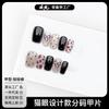 [Jiaolong] Uñas Portátiles de Alta Gama con Estampado de Moño de Dibujos Animados Lindos con Puntos de Verano para Mostrar Uñas Blanqueadoras y Suaves