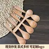 Cuchara de Madera de Haya Natural, Cuchara de Postre, Cuchara para Helado, Cuchara de Café de Madera de Haya, Cuchara para Condimentos, Fabricante, Suministro Transfronterizo, Se Puede Imprimir Logo