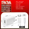 Cargador de Teléfono Móvil 5V3A, Cabezal de Carga Rápida USB Multi-Puerto Certificado Tisi Estándar Tailandés, Cargador de Energía 15W Tailandia