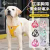 Arnés y correa integrados populares de Amazon para mascotas, correa reflectante para perro, estilo chaleco, anti-mordidas y anti-explosión
