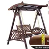 Silla Mecedora para Patio Exterior, Silla Mecedora de Madera Maciza, Silla Colgante para Terraza Exterior, Silla Mecedora Doble, Silla Mecedora para Balcón de Casa de Madera Anticorrosión