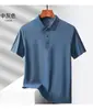 Camisa Polo de Verano Antibacteriana de Seda Helada Transpirable de Secado Rápido de Manga Corta para Hombre Nueva Sin Costuras