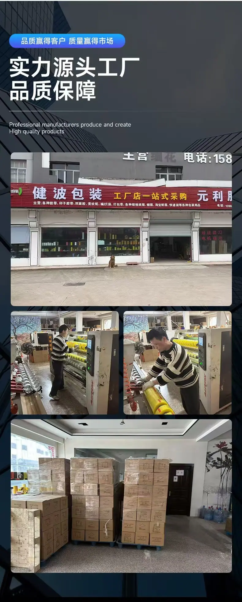 微信图片_202503301710562