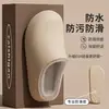 Pantuflas de Algodón Impermeables para Quirófano para Mujer, Calzado de Invierno para Exteriores, Forradas de Felpa, Cálidas, de Suela Gruesa, Antideslizantes para el Hogar, Anti-Olor, Zapatos Médicos para Enfermeras