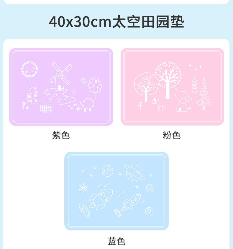 至用餐垫集合链接_08.jpg